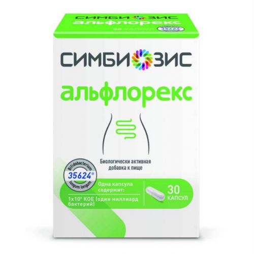Полезные микроорганизмы – бифидобактерии