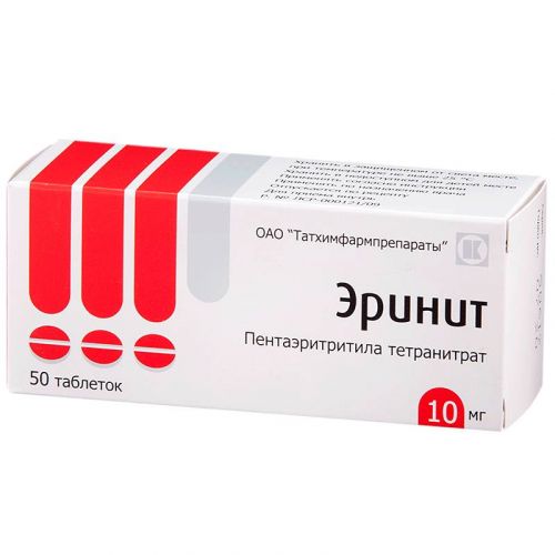 Эринит: инструкция по применению, отзывы, аналоги, цена