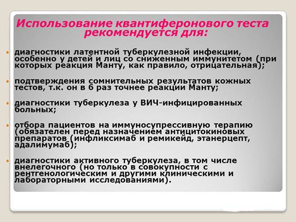 Когда и кому назначают анализ мочи на туберкулез