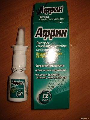 Африн Afrin инструкция по применению