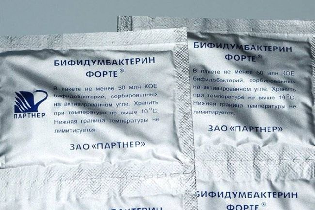 Бифидумбактерин форте капсулы - официальная инструкция по применению
