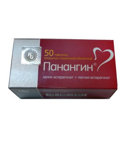Препарат: панангин форте в аптеках москвы