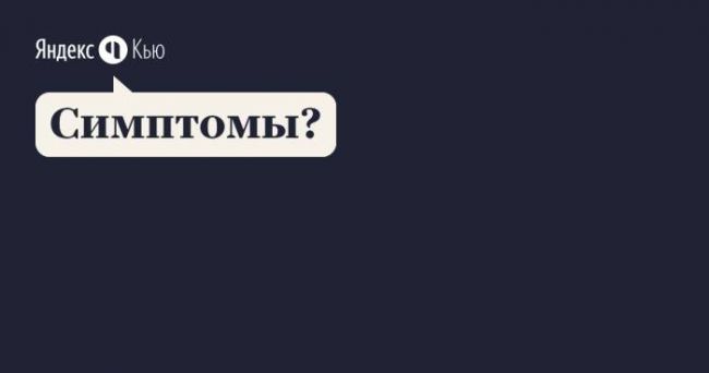 Почему кружится голова – основные причины
