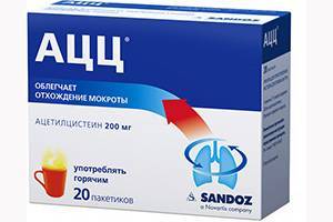 АЦЦ гранулы - официальная инструкция по применению