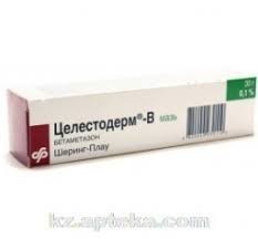 Кальципотриол