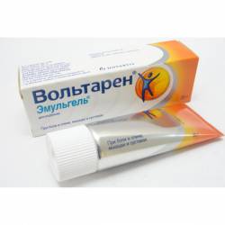 Вольтарен эмульгель