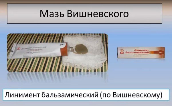 Порошок "ксероформ": инструкция по применению