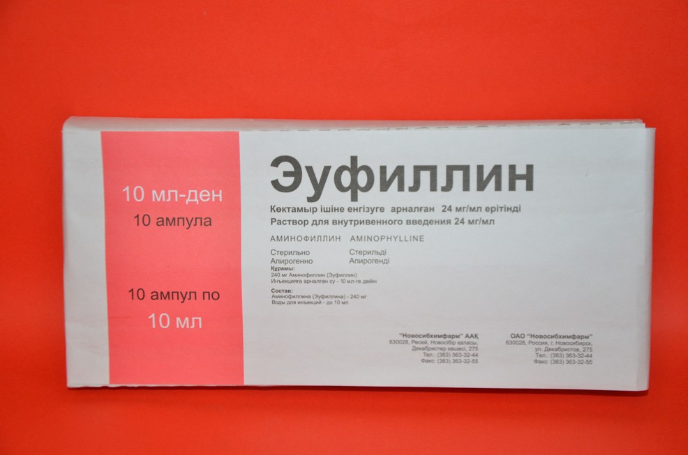 Бактробан – инструкция по применению, мазь назальная, аналоги, цена