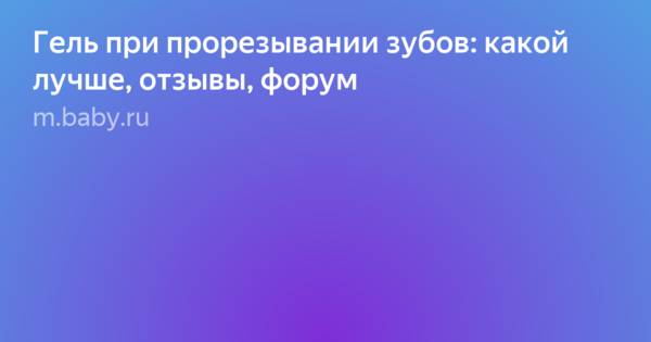 Акдс или инфанрикс
