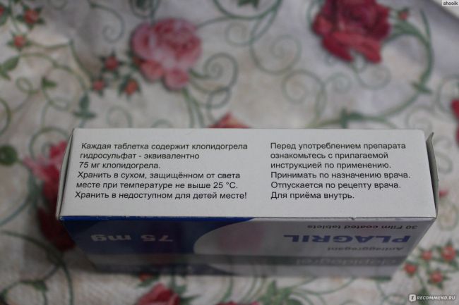 Эринит