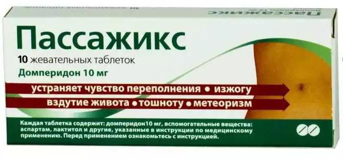 Экспортал (лактитол)