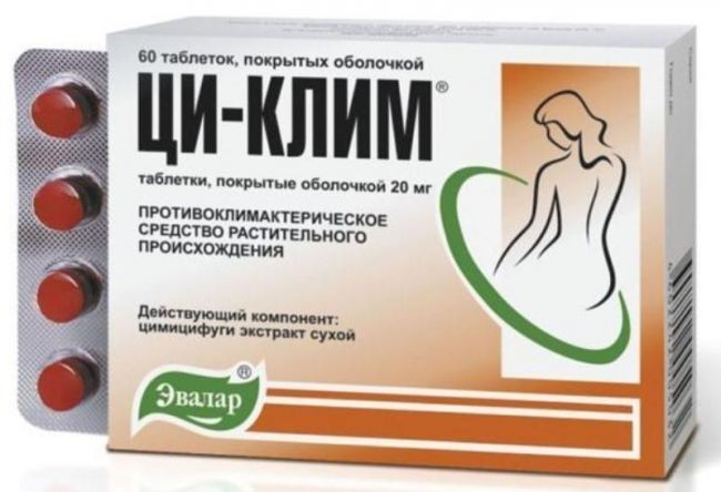 Ци-клим инструкция по применению