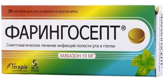 Баллончик от приступов кашля