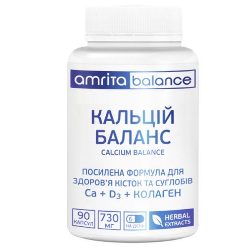 Препараты кальция: необходимые и опасные