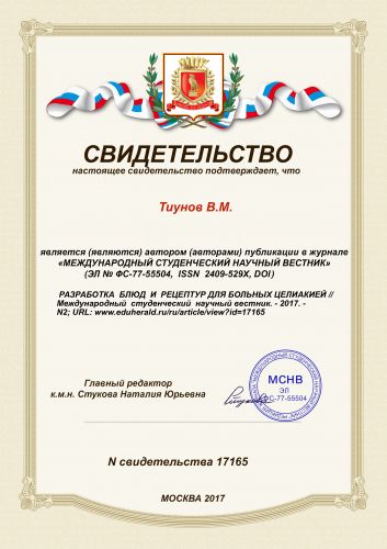 Глютен в продуктах: польза и вред