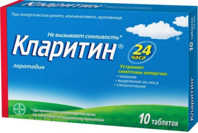 Кестин: инструкция по применению для взрослых и детей, аналоги препарата