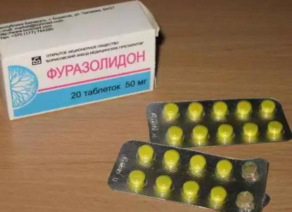 Фуразолидон
