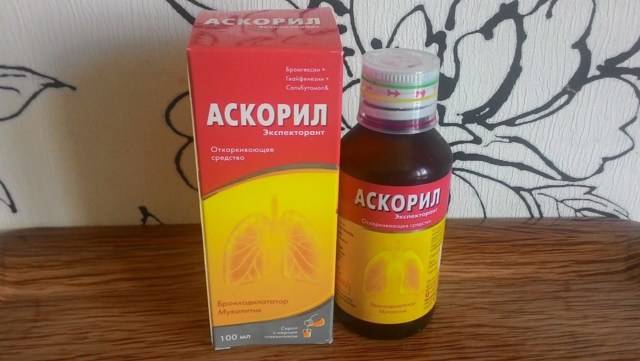 Сколько дней пить аскорил?