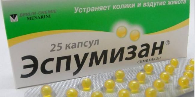 Эспумизан капсулы