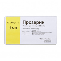 Убретид