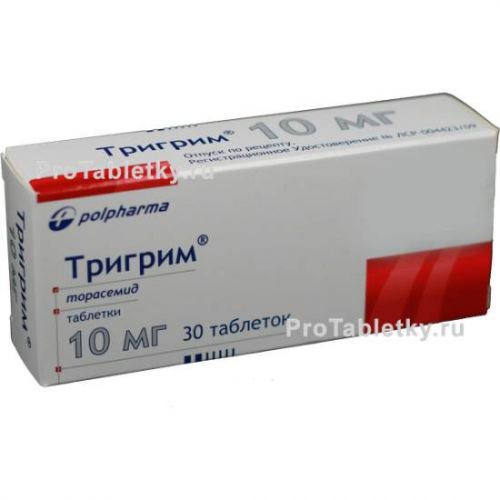 Тригрим