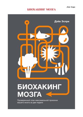Сильное головокружение: причины истинного и ложного