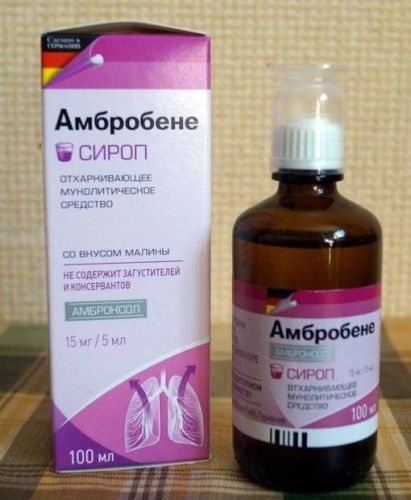 Амбробене, синекод или ацц???