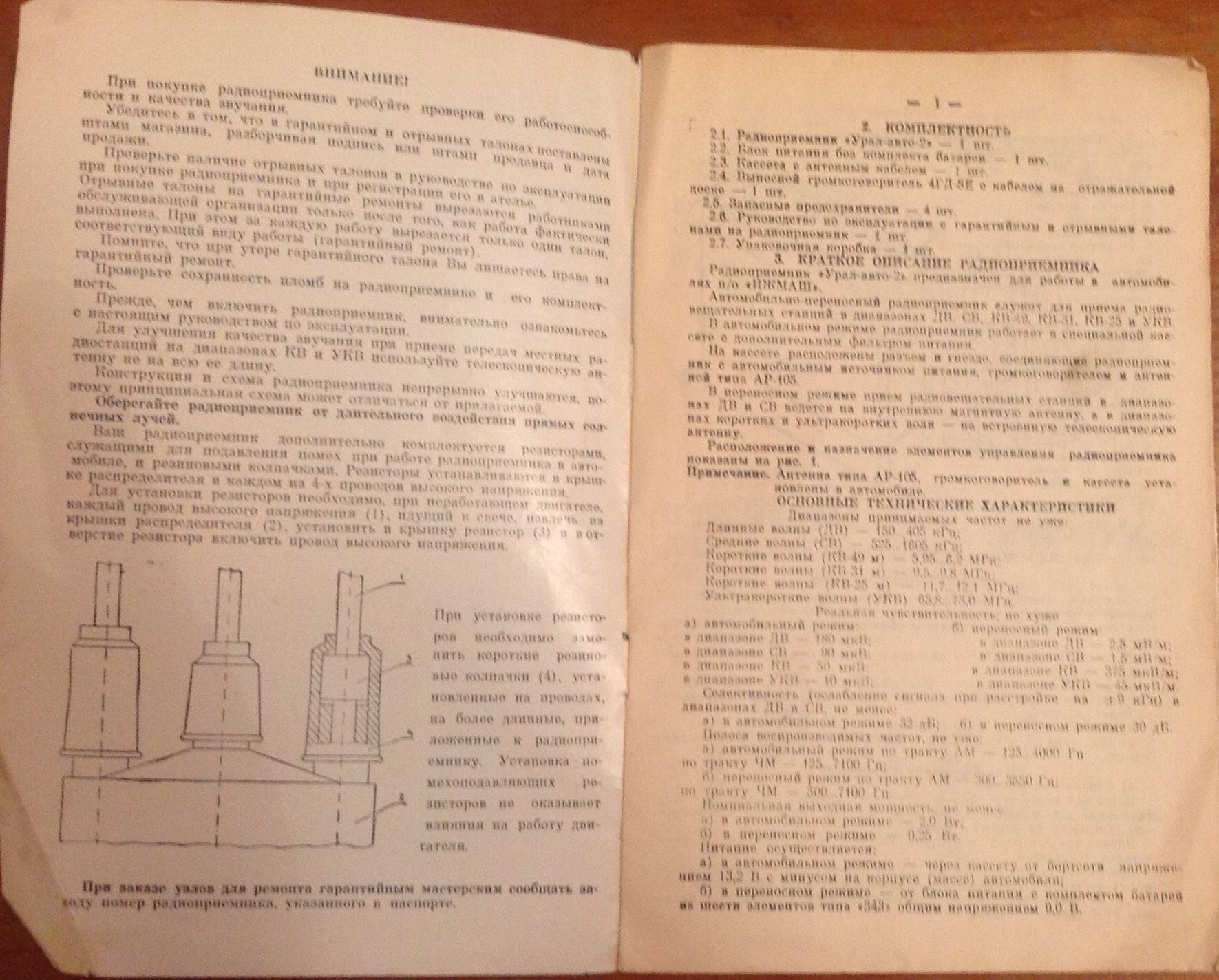 Бактробан – инструкция по применению, аналоги, показания