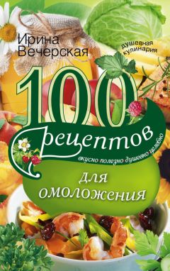 Щадящая, правильная диета при заболеваниях жкт, меню на каждый день