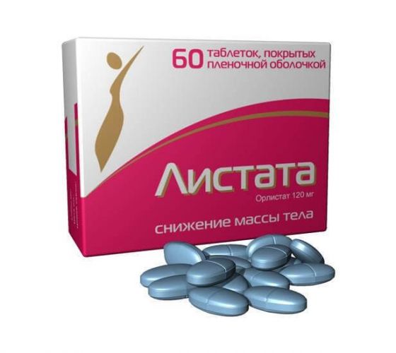 Ксеникал