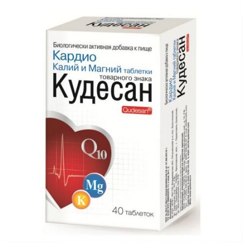 Кудесан