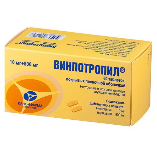 Винпотропил: таблетки 10 мг + 800 мг, уколы в ампулах 1 мг + 80 мг, капсулы 5 мг + 400 мг