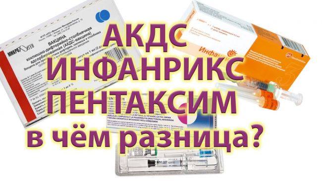 Сколько стоит привить ребенка