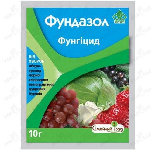 Фундазол (фунгицид): стоит ли применять препарат, чем опасен, методы обработки, заменители