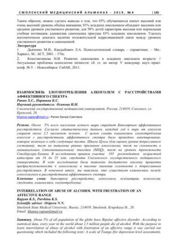 Как помочь человеку с признаками пограничного расстройства личности и как жить с этим диагнозом