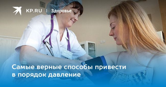 Как цитрамон влияет на давление: повышает или понижает его?