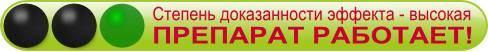Фенистил гель: инструкция по применению, аналоги и отзывы, цены в аптеках россии