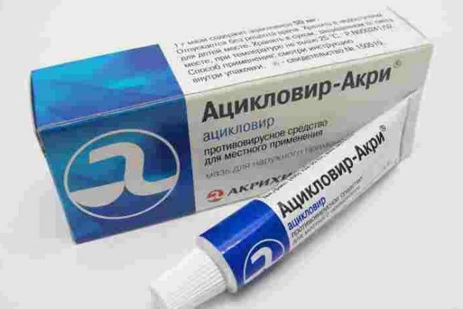 Свечи панавир