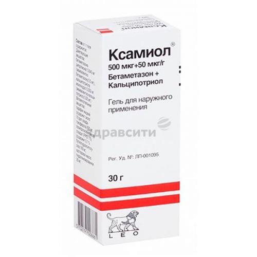Кальципотриол: синтетический витамин д от некоторых форм псориаза