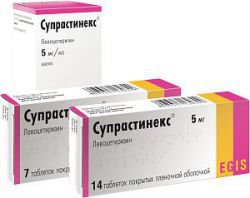 Левоцетиризин