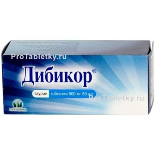 Дибикор