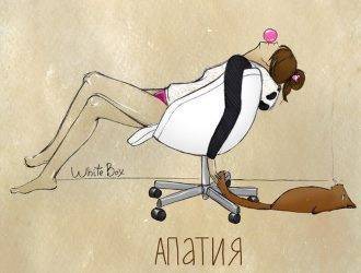 Валосердин - инструкция по применению, аналоги, отзывы и формы выпуска капли лекарственного препарата для лечения неврозов, тревожности, бессонницы у взрослых, детей и при беременности. Состав