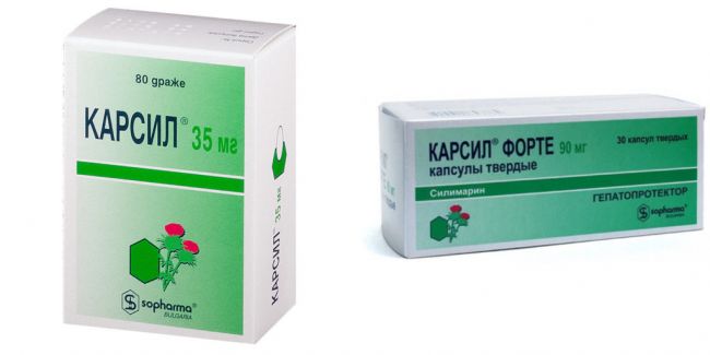 Карсил
