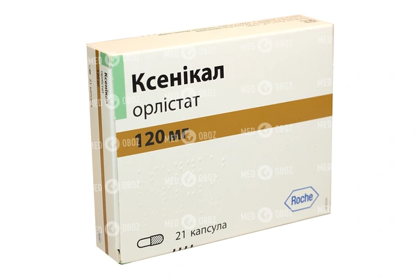 Ксеникал: инструкция по применению и для чего он нужен, цена, отзывы, аналоги