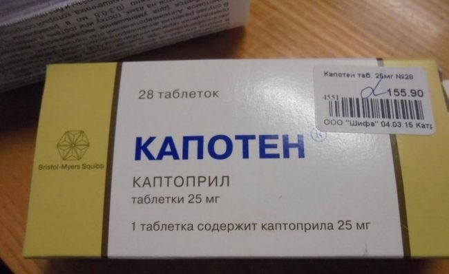 Капотен таблетки - официальная инструкция по применению
