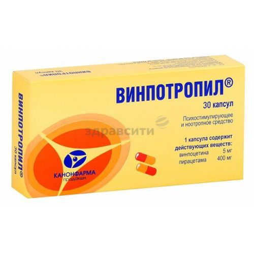 Винпотропил