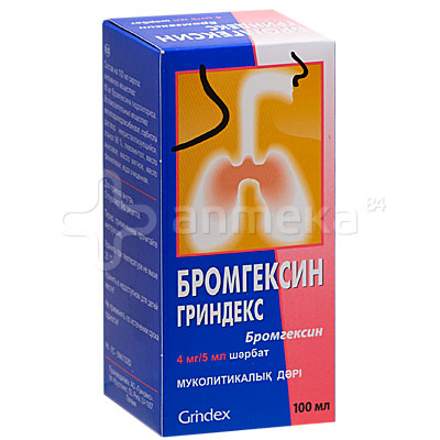 Костарокс