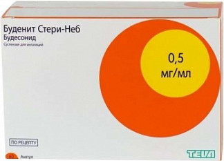 Буденит стери-неб - инструкция по применению, цена, аналоги, дозировка для взрослых и детей