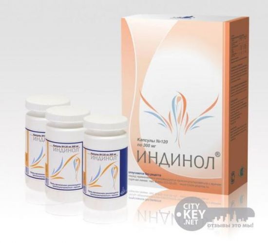 Индинол форте: инструкция по применению, цена и аналоги