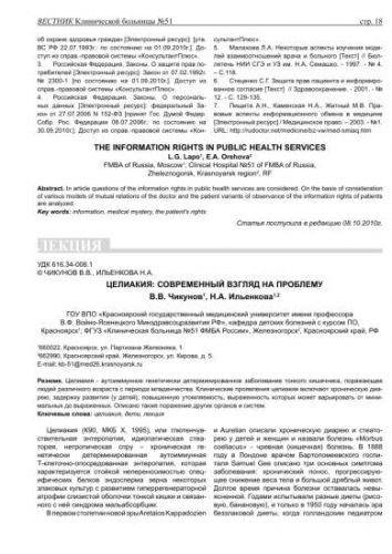 Пищевая непереносимость: кому не нужны глютен и лактоза — wonderzine